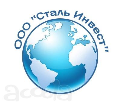 Сталь 30ХГСА, 20ХГСА, 25ХГСА, 35ХГСА от 3мм до 280мм в  размер заказчика.
